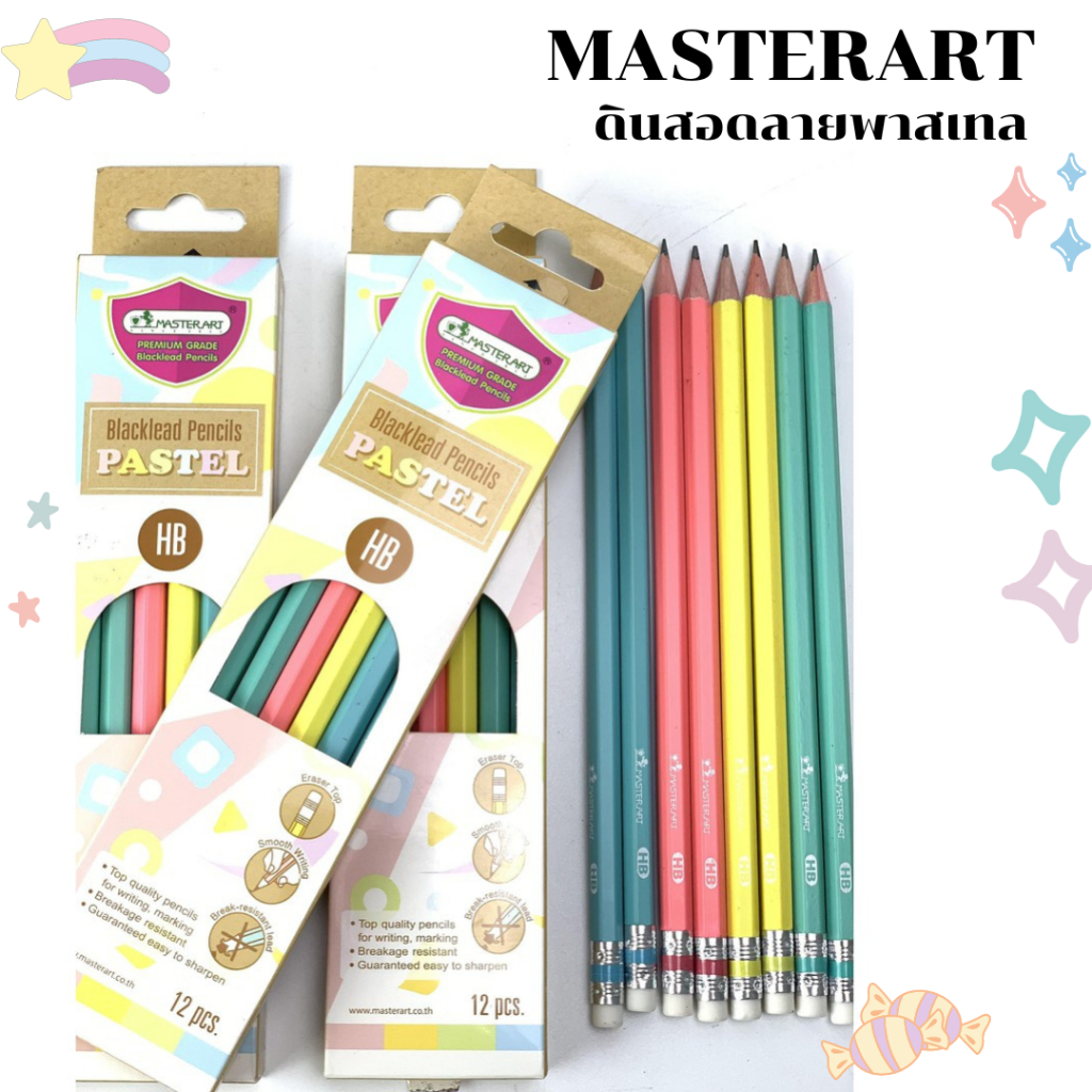 MASTERART Blacklead Pencils PASTELT มาสเตอร์อาร์ต ดินสอดำลายพาสเทล เกรดเอชบี (แพ็ค 12 ด้าม)