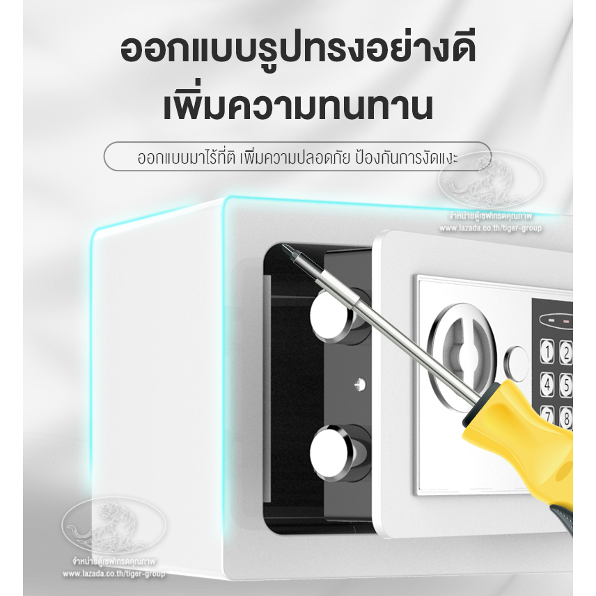 ตู้เซฟ นิรภัย ออมเงิน ออมสิน Safe box ใส่รหัส กุญแจ ขนาดมินิ หยอดเงินได้ เก็บเงินดี ราคา ถูกที่สุด ดีลบีเคเค แกลเลอรีภาพที่ 6