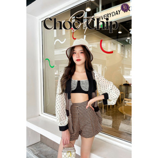 Choc Chip Blazer set เซ็คสูท 3 ชิ้น เรียบหรู ใส่ทำงานได้ ใส่แบบลุคเท่ หรือแซ่บก็เอาอยู่ ซับในทั้งตัว ทรงสวยเหมือนสั่งตัด