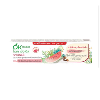 ยาสีฟัน OK Herbal Toothpaste มี2ขนาด30/70 กรัม