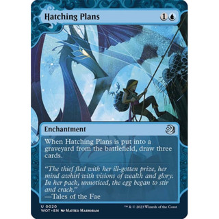 [MTG] Hatching Plans [WOT] [BLUE] [UNCOM] [NORMAL] [ENG] (การ์ดเมจิค / Magic the Gathering)