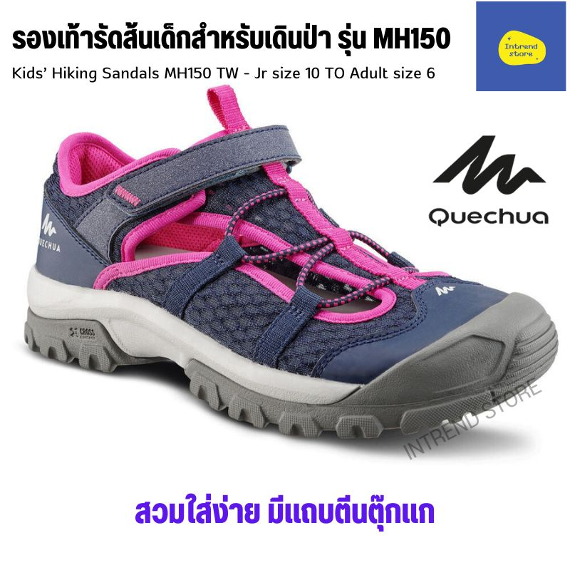 QUECHUA รองเท้ารัดส้นเด็กผู้หญิงสำหรับเดินป่า รุ่น MH150