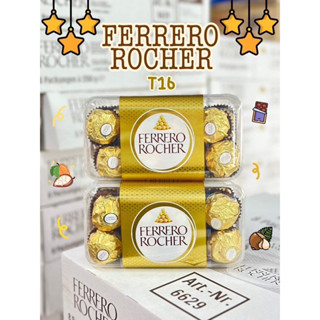 ช็อคโกแลต FERRERO ROCHER (หมดอายุ02/2024)