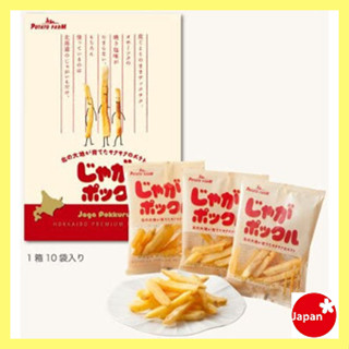 Calbee Jaga Pokkuru potato chips 10 bags     Domestic Hokkaido potatoes shipped directly from Japan