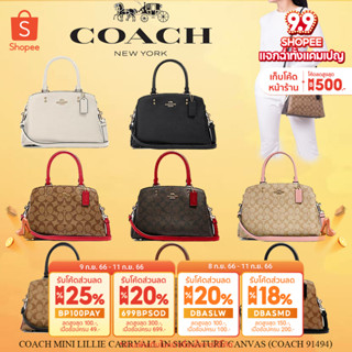 COACH MINI LILLIE CARRYALL IN SIGNATURE CANVAS