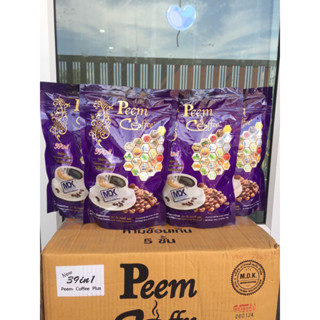 กาแฟภีมคอฟฟี่ เซ็ต 4 ห่อ Peem Coffee 39 in1 สินค้าล็อตใหม่ล่าสุด(1ห่อ15ซอง)