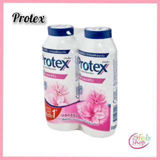 (1กระป๋อง)Protexโพรเทคส์ แป้ง แพ็คคู่ ชมพู 280 กรัม