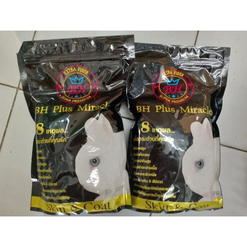 อาหารกระต่ายสำเร็จรูปBHขนาด 800 กรัม