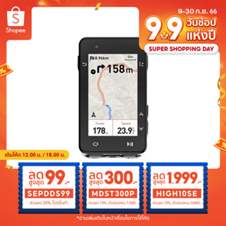 ไมล์จักรยาน iGPSPORT รุ่น iGS630 (มีโค้ดส่วนลดShopee)