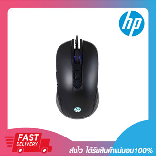 เมาส์เกมมิ่ง HP M200 OPTICAL GAMING MOUSE USB 2400DPI สายยาว 1.8 เมตร รับประกัน 2 ปี