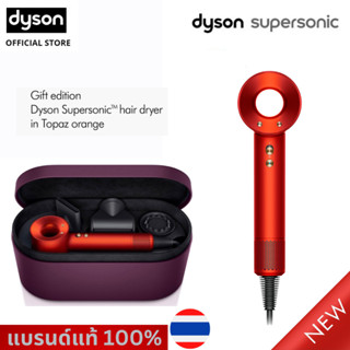 🔥ของแท้100%🔥รุ่นของขวัญ Dyson Supersonic™ hair dryer HD-15 in Topaz orange