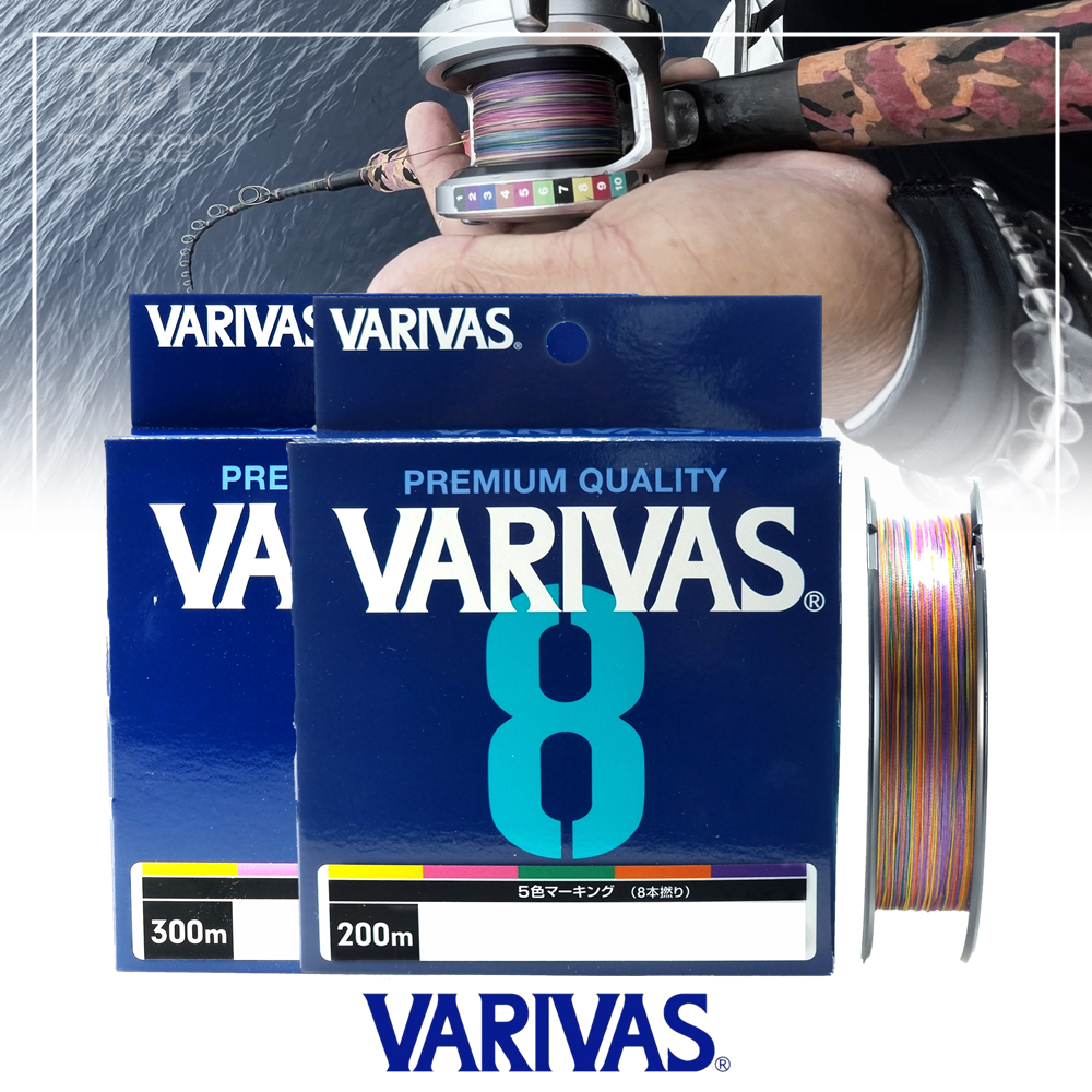 VARIVAS 8 MARKING PE   *** สาย PE วาริวาส ของแท้100% ***