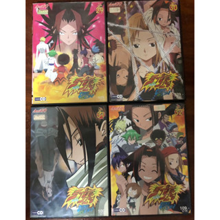 vcd shamanking ชาแมนคิง