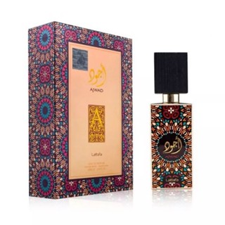 Ajwad perfume 60 mL From Lattafa original 100%