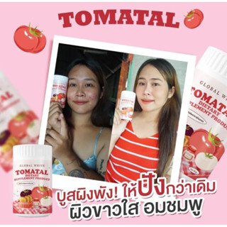 TOMATAL น้ำชงมะเขือเทศ ผงชงมะเขือเทศ