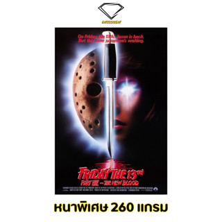 💎Intelligent | โปสเตอร์ Friday the 13th | ขนาด 21x31 นิ้ว | x 1 แผ่น โปสเตอร์หนัง ภาพยนตร์ หนัง ศุกร์ 13 ฝันหวาน เจสัน