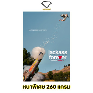 💎Intelligent | โปสเตอร์ Jackass | ขนาด 21x31 นิ้ว | x 1 แผ่น โปสเตอร์หนัง ภาพยนตร์ หนัง แจ็คแอส