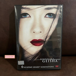 DVD Memoirs of a Geisha (2005) / นางโลมโลกจารึก (DVD มีเสียงไทย/อังกฤษ มีซับไทย/อังกฤษ)