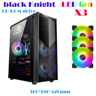 เคสคอมพิวเตอร์สำหรับเล่นเกม Black Knight ATX MATX รองรับเคส CD-ROM