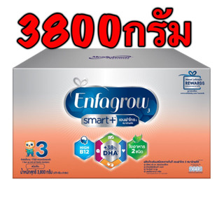 Enfagrow smart+ สูตร 3 ขนาด3800/2850กรัม 6/8ถุงในกล่อง โฉมใหม่