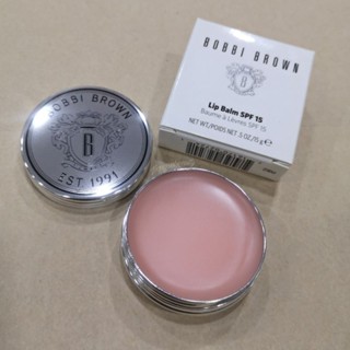 BOBBI BROWN LIP BALM SPF 15 ลิปบาล์มยอดนิยม ฟื้นฟูริมฝีปาก ทำให้ปากนุ่มชุ่มชื่น