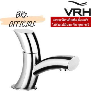 (30.09) VRH = HFVSP-200081 ก๊อกเดี่ยวอ่างล้างหน้าแบบตั้งพื้น รุ่น RADIAN