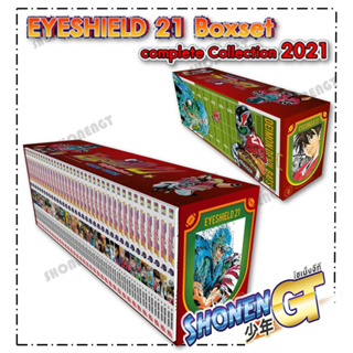 [พร้อมส่ง] หนังสือBOXSET EYESHIELD21 Complete Collection 2#มังงะ-MG,สนพ.NED,กองบรรณาธิการ