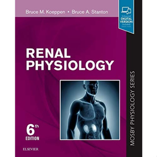 [หนังสือ] Renal Physiology สรีรวิทยา กายวิภาคศาสตร์ urinary kidney ไต กายวิภาคศาสตร์ anatomy pathology medicine medical