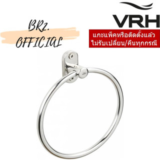 (30.09) VRH = FBVHK-A103AS ห่วงแขวนผ้า รุ่น KANDA