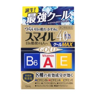 หมดอายุปี 2026.4Lion Smile 40EX Gold Cool MAX 13mL เย็นระดับ7