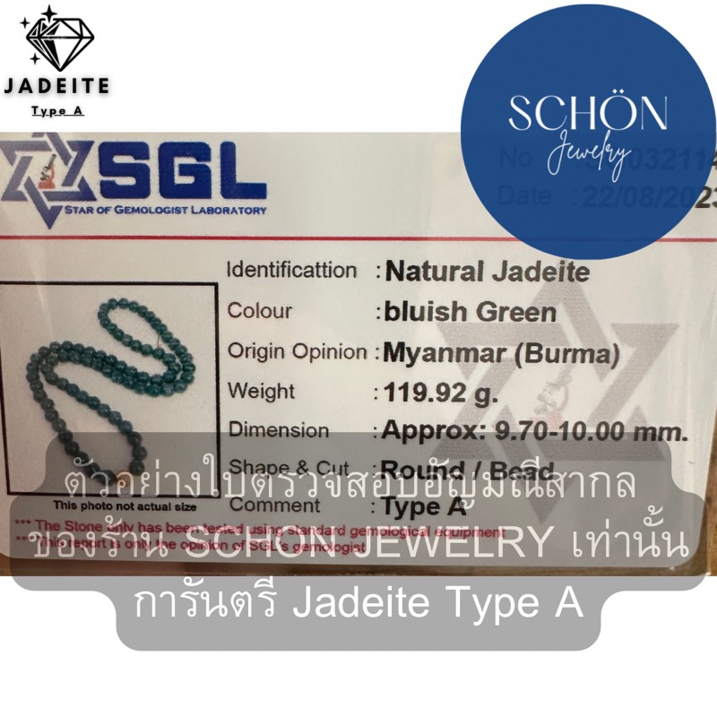 10JA-BL ข้อมือหยกฟ้าน้ำทะเลลึก หยกดีฟบลูโอเชี่ยน กลม 10 มิล Jadetie เนื้อวุ้น~แก้ว สีโหดมาก เข้มขลัง - รูปที่ 5