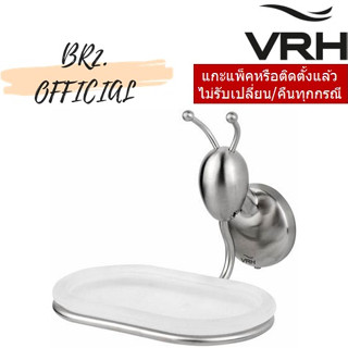 (30.09) VRH = HM107-M107 ที่ใส่สบู่จานแก้ว 107 SSS V5 รุ่น MOD