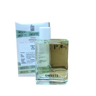 น้ำหอม Ariana Sweets 100 ml