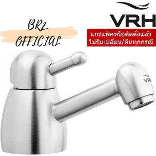 (30.09) VRH = 	HFVSP-2000B1	ก๊อกน้ำสำหรับอ่างล้างหน้า-ล้างมือ แบบตั้งพี้น รุ่น BAMBOLA