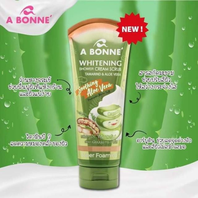 A BONNE Whitening Shower Cream Scrub Tamarind and Aloe vera 350 G.