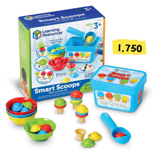 🇺🇸💯 พร้อมส่ง Smart Scoops Math Activity Set, Stacking and Sorting Toys, Develops Early Math Skills, 55 Pieces