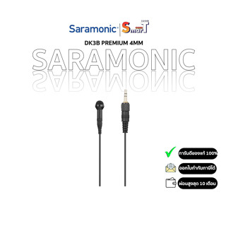 SARAMONIC DK3B PREMIUM 4MM OMNIDIRECTIONAL LAVALIER MICROPHONE ประกันศูนย์ไทย