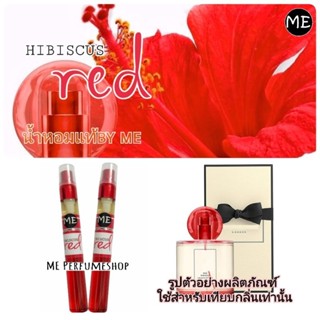 น้ำหอม hibicus red ใส่โค้ดลดได้อีกนะคะ