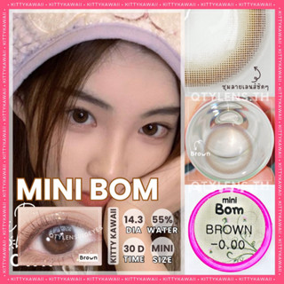 **มีค่าสายตา**คอนแทคเลนส์ ขนาดมินิ🔅Mini Bom🔅สีน้ำตาล (Kittykawaii) ค่าอมน้ำ 55%