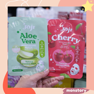 JOJI SECRET YOUNG แผ่นมาส์กหน้าโจจิ 30g.