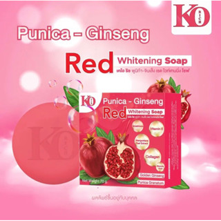 Punica-Ginseng Red Whitening Soap พูนิก้า จินเส็ง เรด ไวท์เทนนิ่ง โซฟ