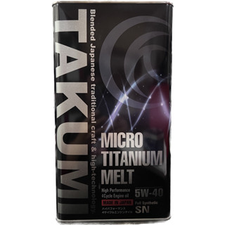 TAKUMI MICRO TITANIUM MELT 5W-40  5 ลิตร