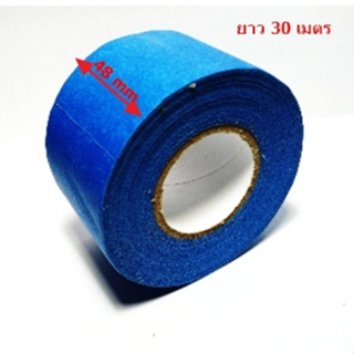 BLUE TAPE FOR 3D PRINTER 48MM X 30M