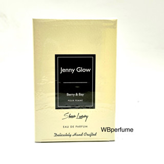 น้ำหอม Jenny Glow Berry &amp; Bay 80ml โคลน โจมาโลน blackberry and bay