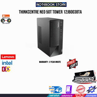 LENOVO THINKCENTER NEO 50t GEN 4 12JB0038TA/i5-13400/ประกัน 3Y+Onsite