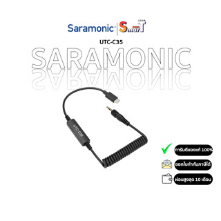 Saramonic UTC-C35 Locking 3.5mm Male Jack to USB Type-C ประกันศูนย์ไทย