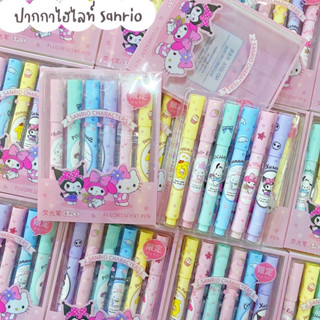 🌈ปากกามาร์คเกอร์ ปากกาไฮไลท์ Sanrio (1 กล่อง 6 แท่ง)