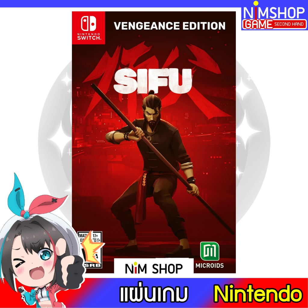 (มือ2) Nintendo Switch : Sifu Vengeance Edition แผ่นเกม มือสอง สภาพดี