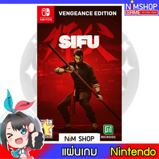 (มือ2) Nintendo Switch : Sifu Vengeance Edition แผ่นเกม มือสอง สภาพดี