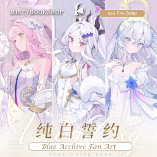 [พรี14วัน] Blue Archive / สินค้า Fan made (Hina Azusa Mika) : พวงกุญแจ สแตนดี้ โปสการ์ด เข็มกลัด / สินค้าอะนิเมะ anime